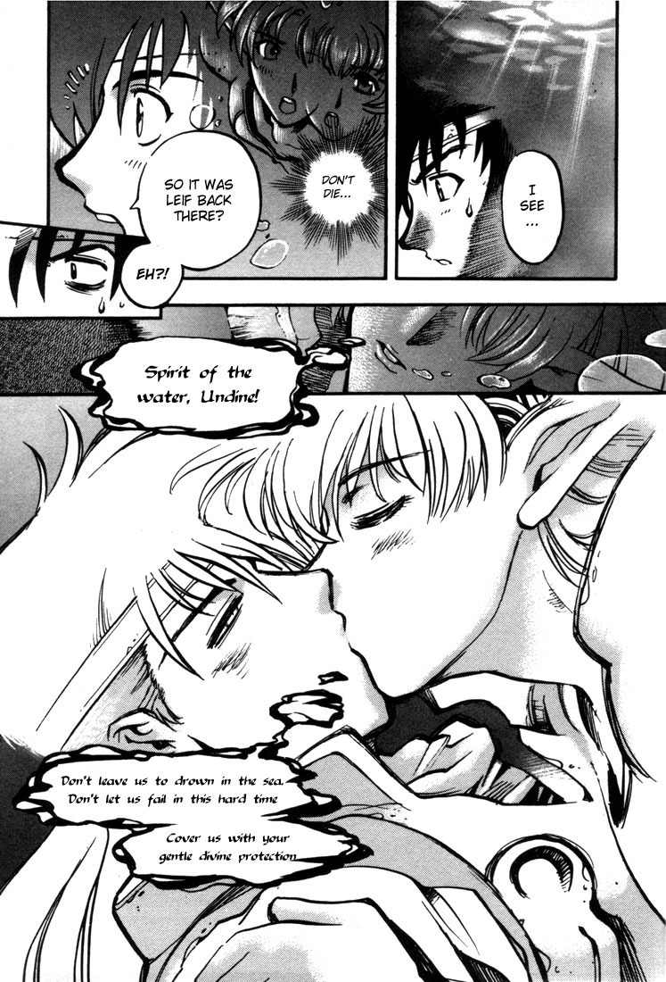 Lodoss Tousenki: Eiyuu Kishiden Chapter 23 page 12 - Chapter 23: War of the Free Knight