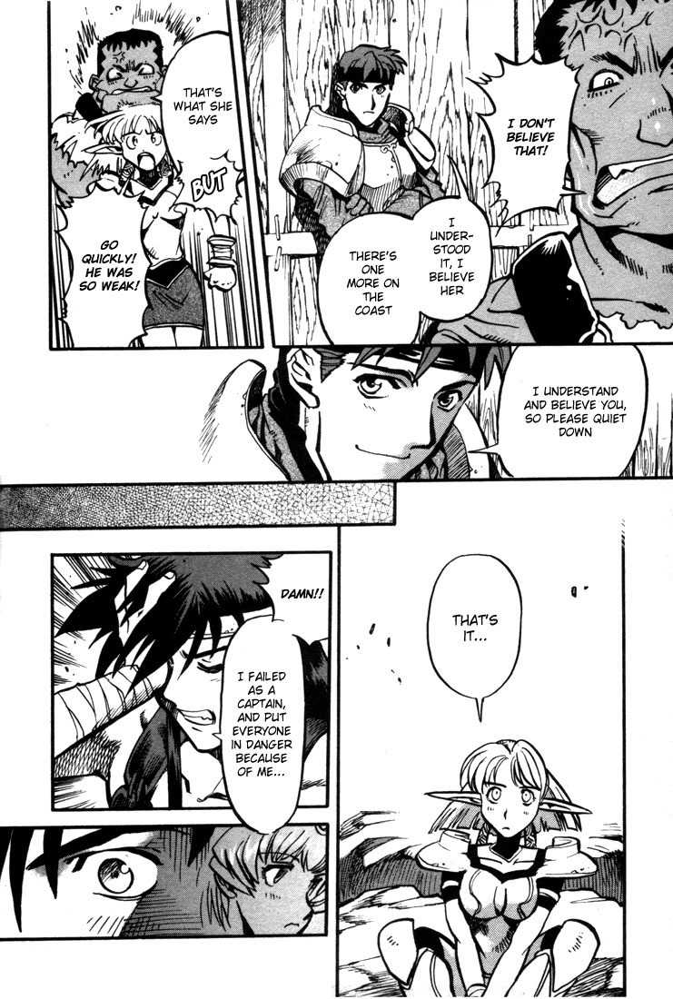 Lodoss Tousenki: Eiyuu Kishiden Chapter 23 page 17 - Chapter 23: War of the Free Knight