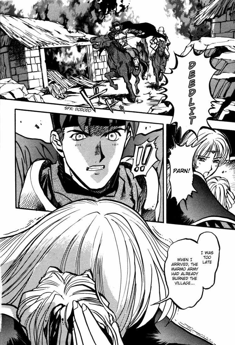Lodoss Tousenki: Eiyuu Kishiden Chapter 23 page 25 - Chapter 23: War of the Free Knight