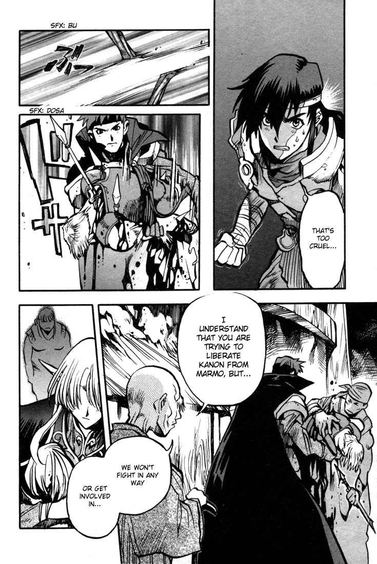 Lodoss Tousenki: Eiyuu Kishiden Chapter 23 page 29 - Chapter 23: War of the Free Knight