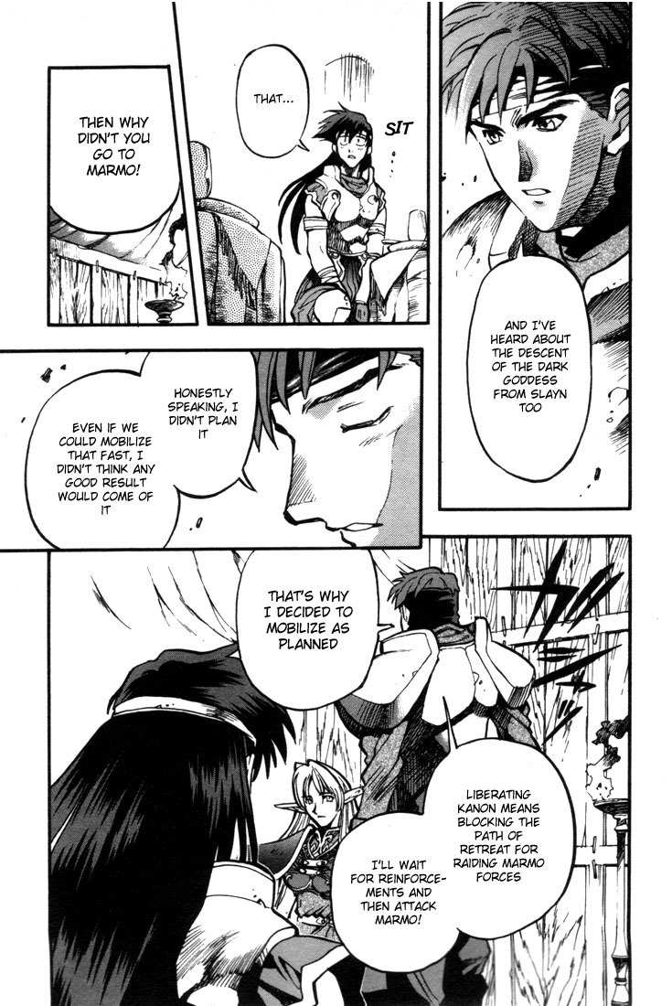 Lodoss Tousenki: Eiyuu Kishiden Chapter 23 page 34 - Chapter 23: War of the Free Knight