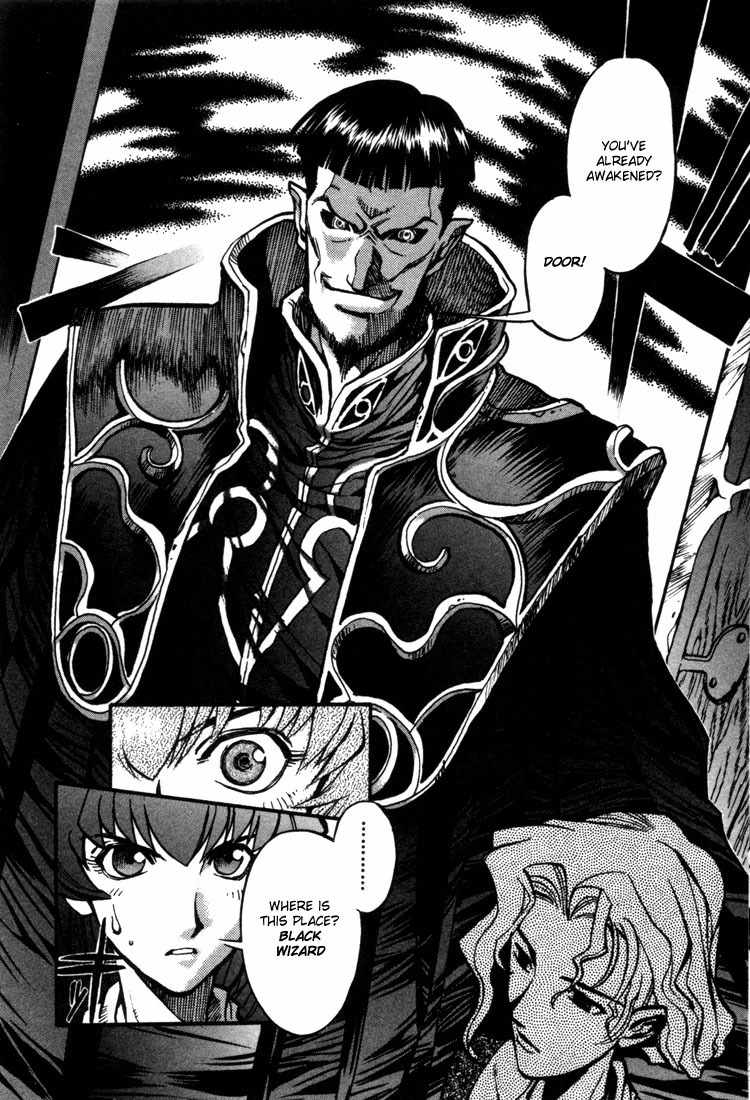 Lodoss Tousenki: Eiyuu Kishiden Chapter 24 page 12 - Chapter 24: The Cage