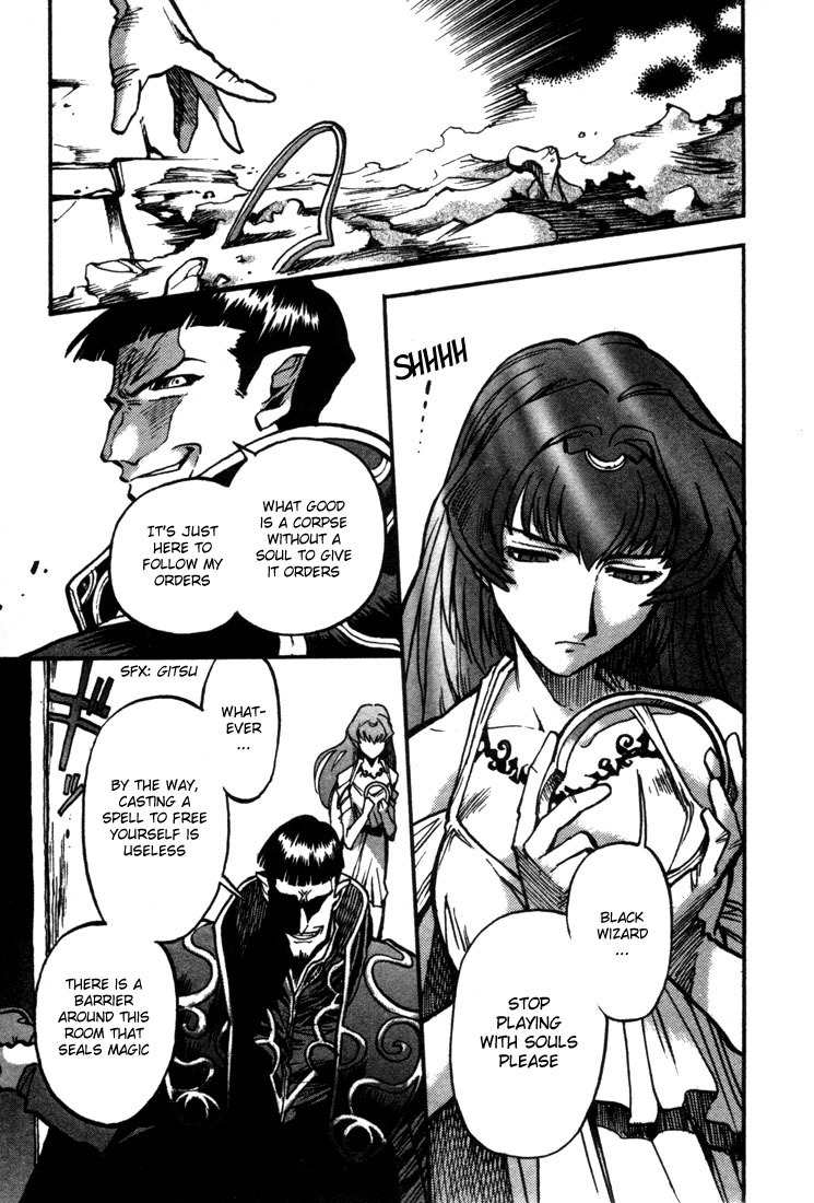 Lodoss Tousenki: Eiyuu Kishiden Chapter 24 page 17 - Chapter 24: The Cage