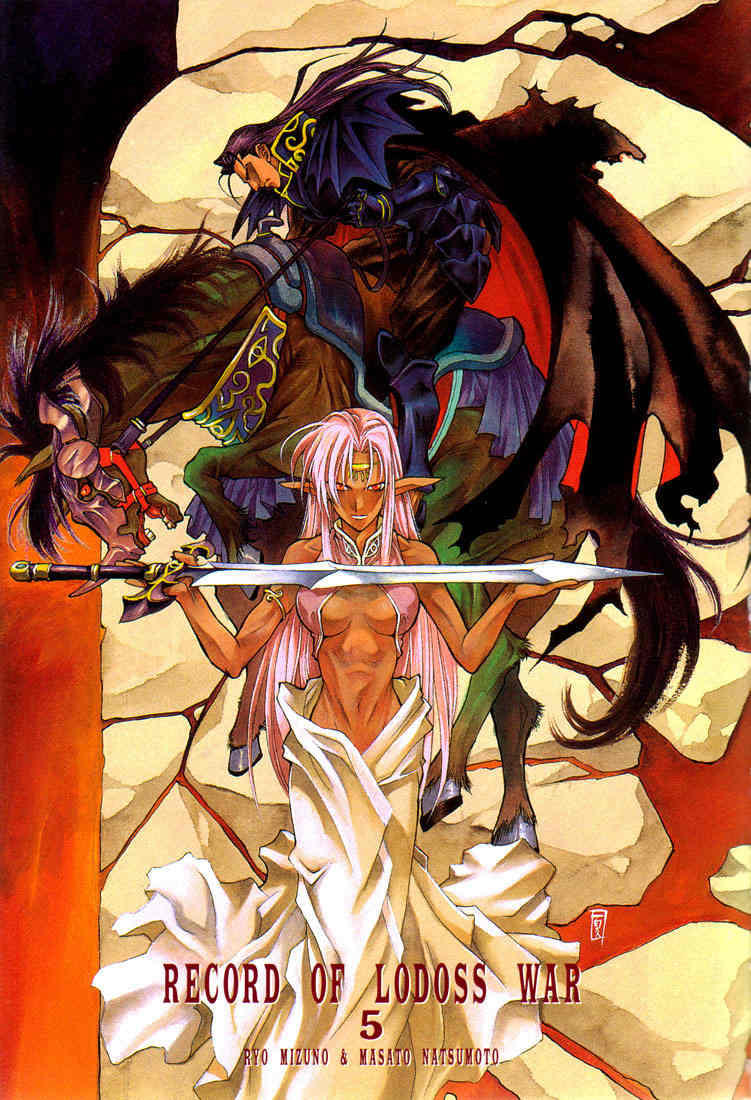 Lodoss Tousenki: Eiyuu Kishiden Chapter 24 page 3 - Chapter 24: The Cage