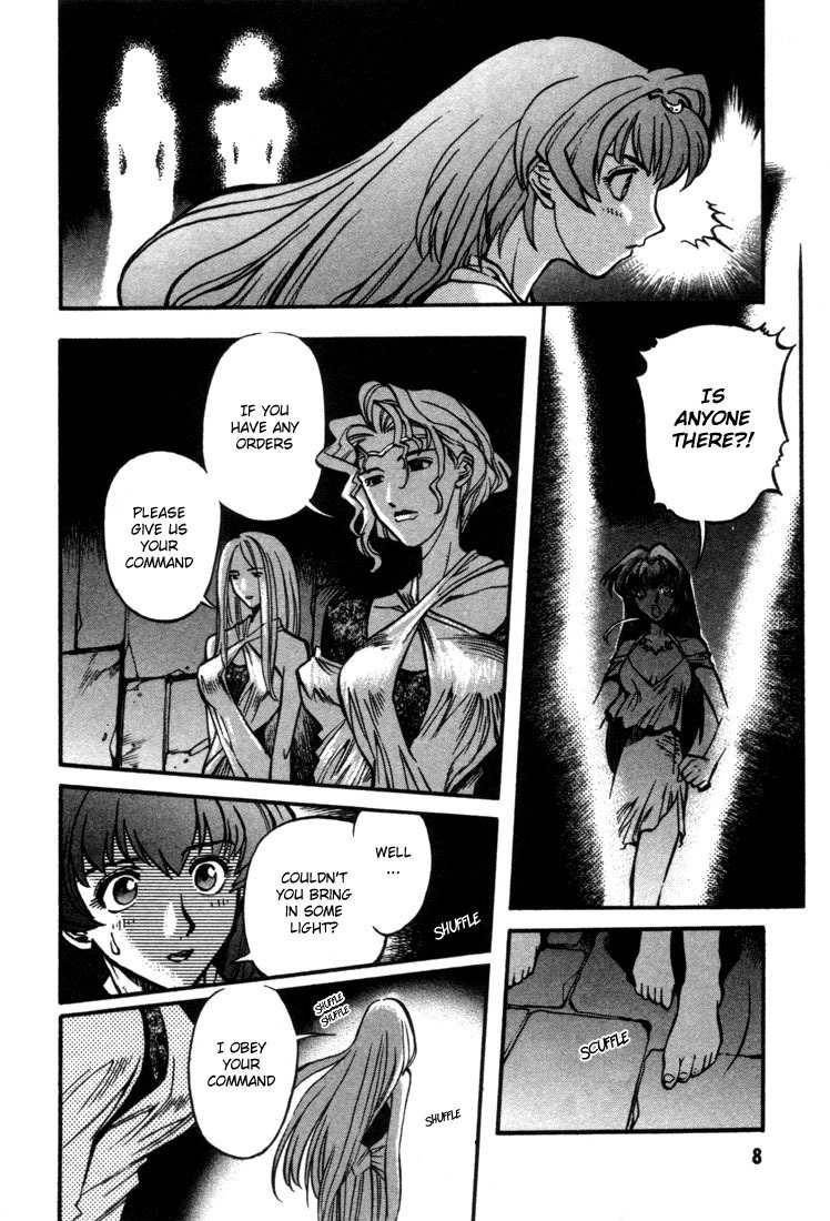 Lodoss Tousenki: Eiyuu Kishiden Chapter 24 page 9 - Chapter 24: The Cage