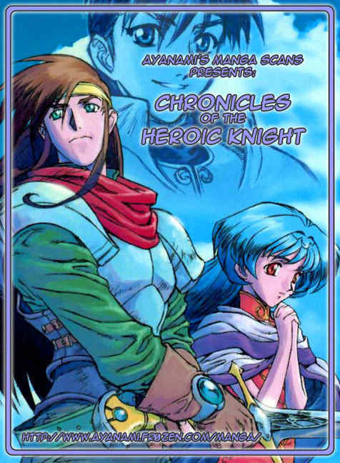 Lodoss Tousenki: Eiyuu Kishiden Chapter 25 page 1 - Chapter 25: Origins of the War