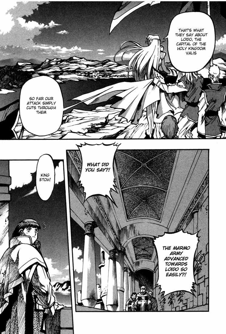 Lodoss Tousenki: Eiyuu Kishiden Chapter 25 page 11 - Chapter 25: Origins of the War
