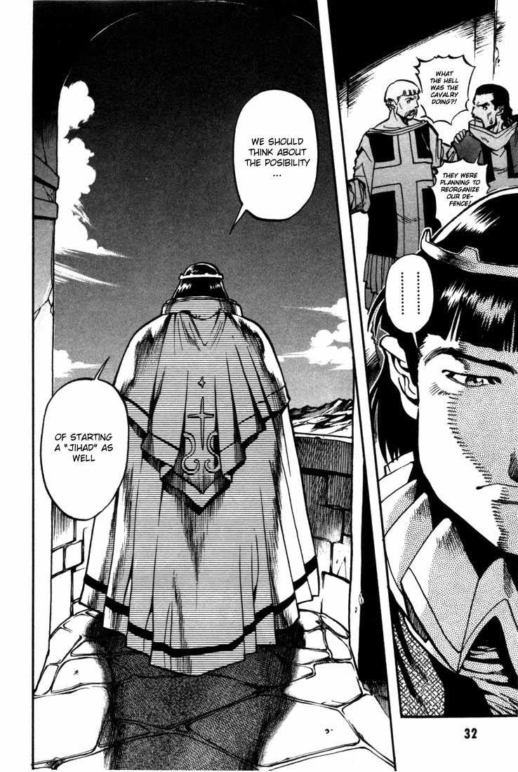 Lodoss Tousenki: Eiyuu Kishiden Chapter 25 page 14 - Chapter 25: Origins of the War