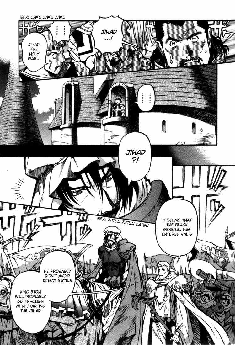 Lodoss Tousenki: Eiyuu Kishiden Chapter 25 page 15 - Chapter 25: Origins of the War