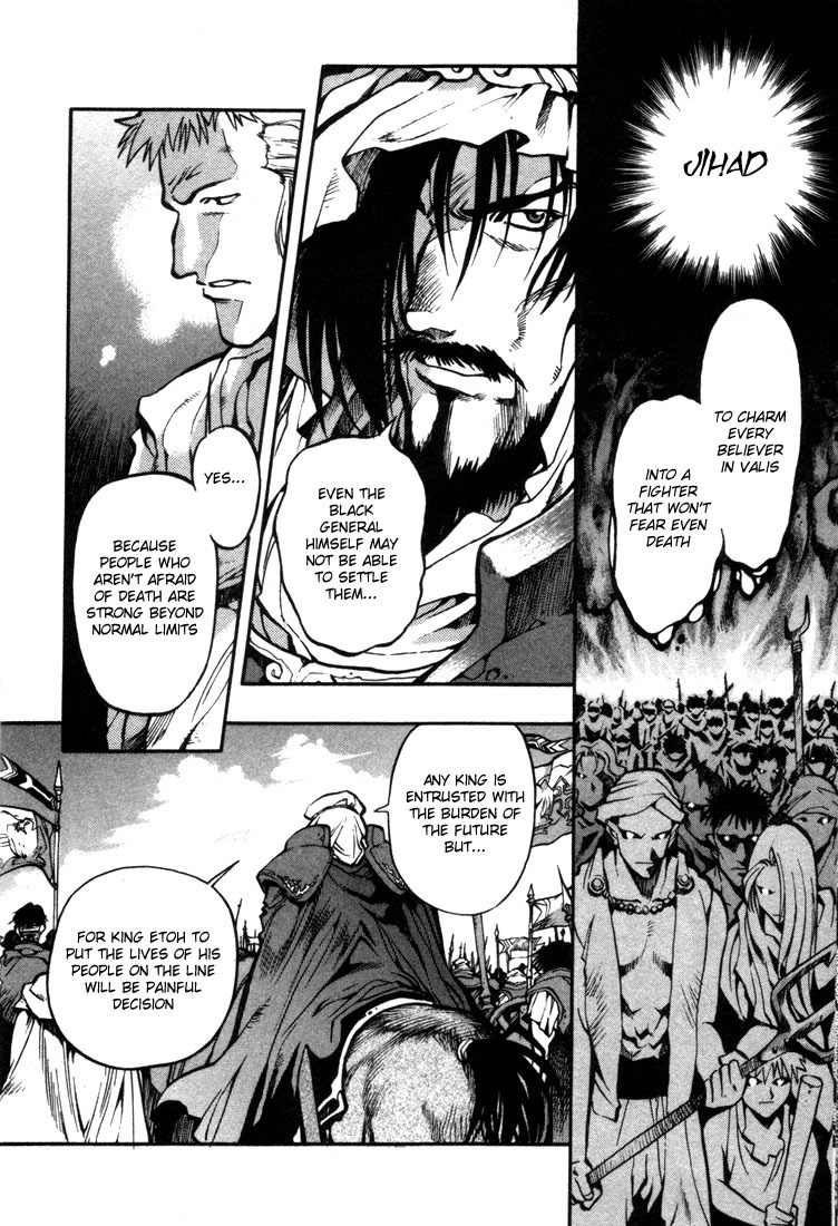 Lodoss Tousenki: Eiyuu Kishiden Chapter 25 page 16 - Chapter 25: Origins of the War