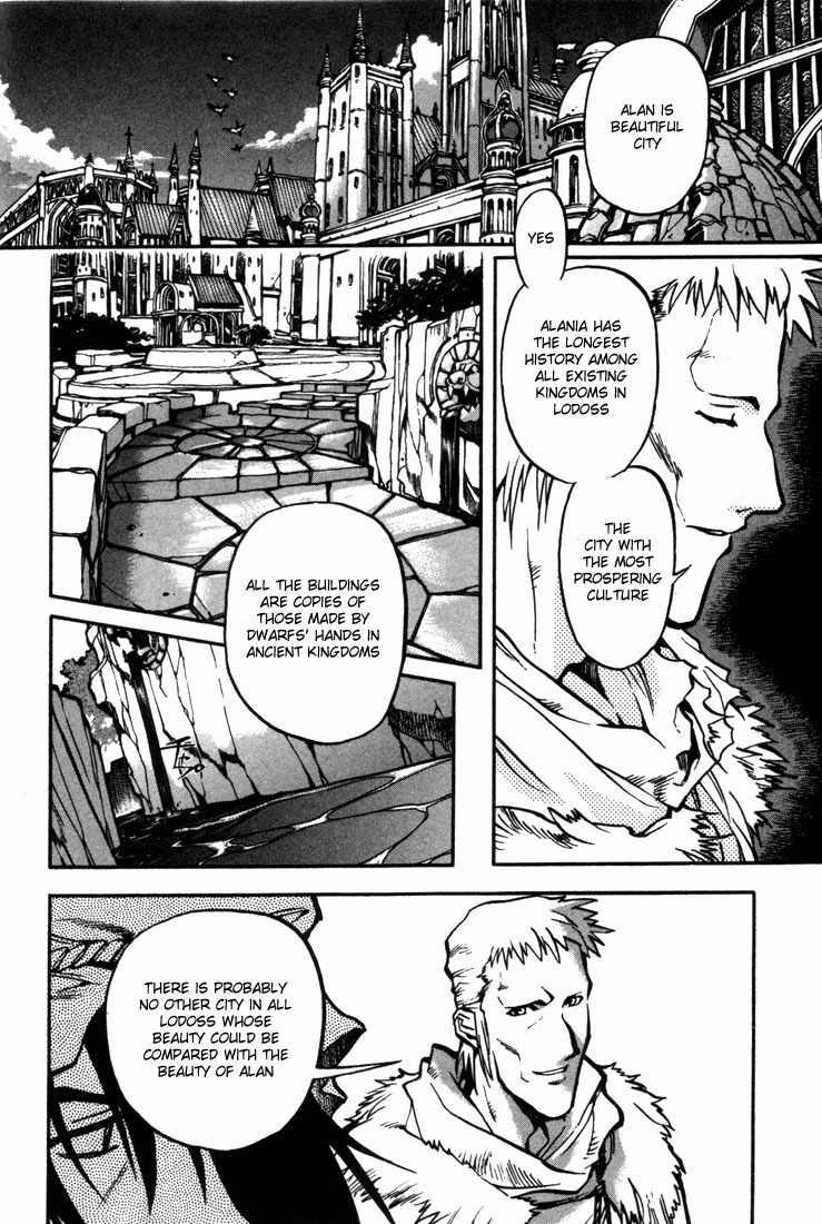 Lodoss Tousenki: Eiyuu Kishiden Chapter 25 page 18 - Chapter 25: Origins of the War