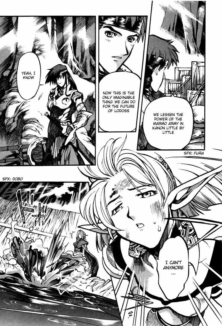 Lodoss Tousenki: Eiyuu Kishiden Chapter 25 page 23 - Chapter 25: Origins of the War