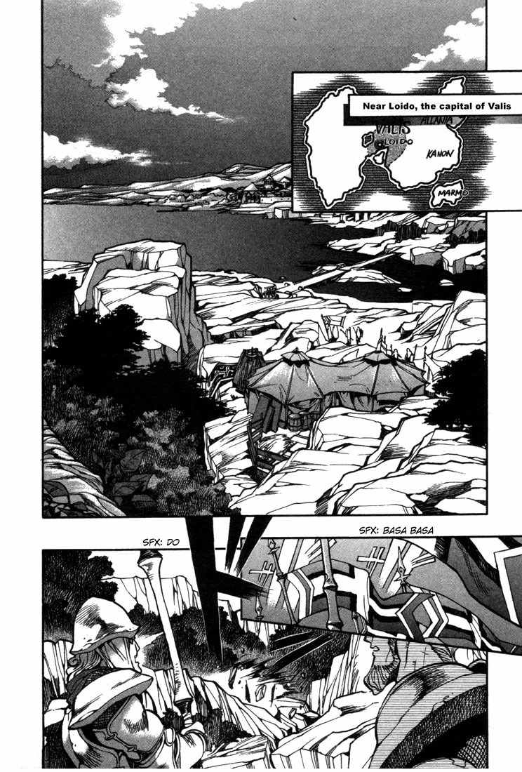 Lodoss Tousenki: Eiyuu Kishiden Chapter 25 page 3 - Chapter 25: Origins of the War