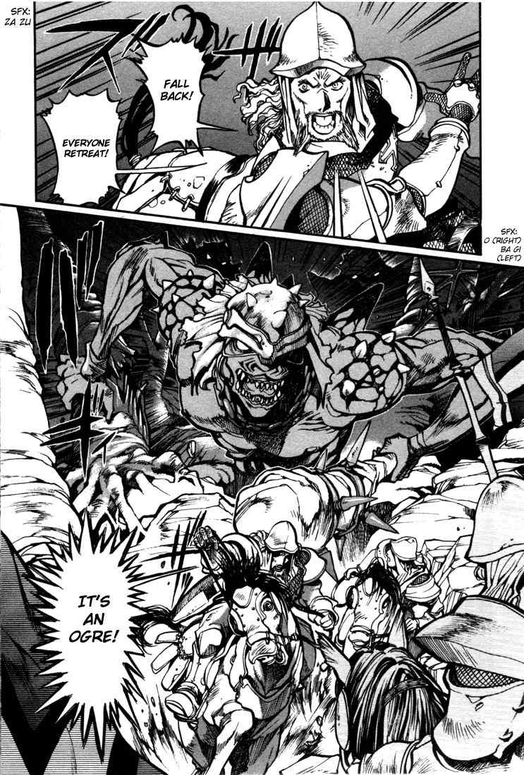 Lodoss Tousenki: Eiyuu Kishiden Chapter 25 page 4 - Chapter 25: Origins of the War