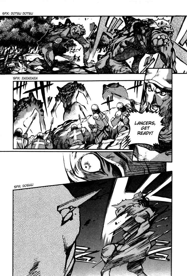 Lodoss Tousenki: Eiyuu Kishiden Chapter 25 page 7 - Chapter 25: Origins of the War