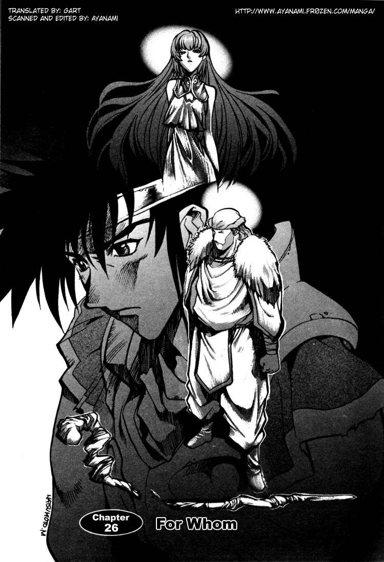 Lodoss Tousenki: Eiyuu Kishiden Chapter 26 page 2 - Chapter 26: For Whom
