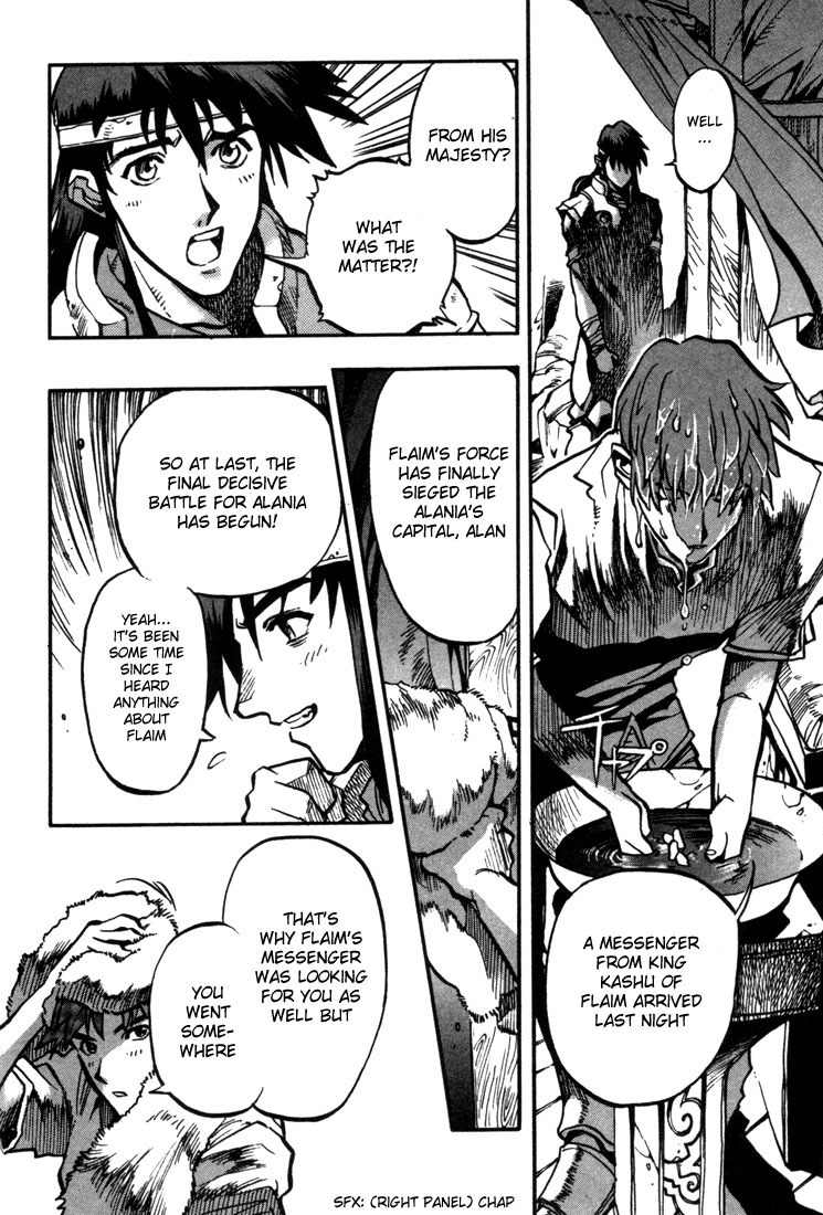 Lodoss Tousenki: Eiyuu Kishiden Chapter 26 page 21 - Chapter 26: For Whom