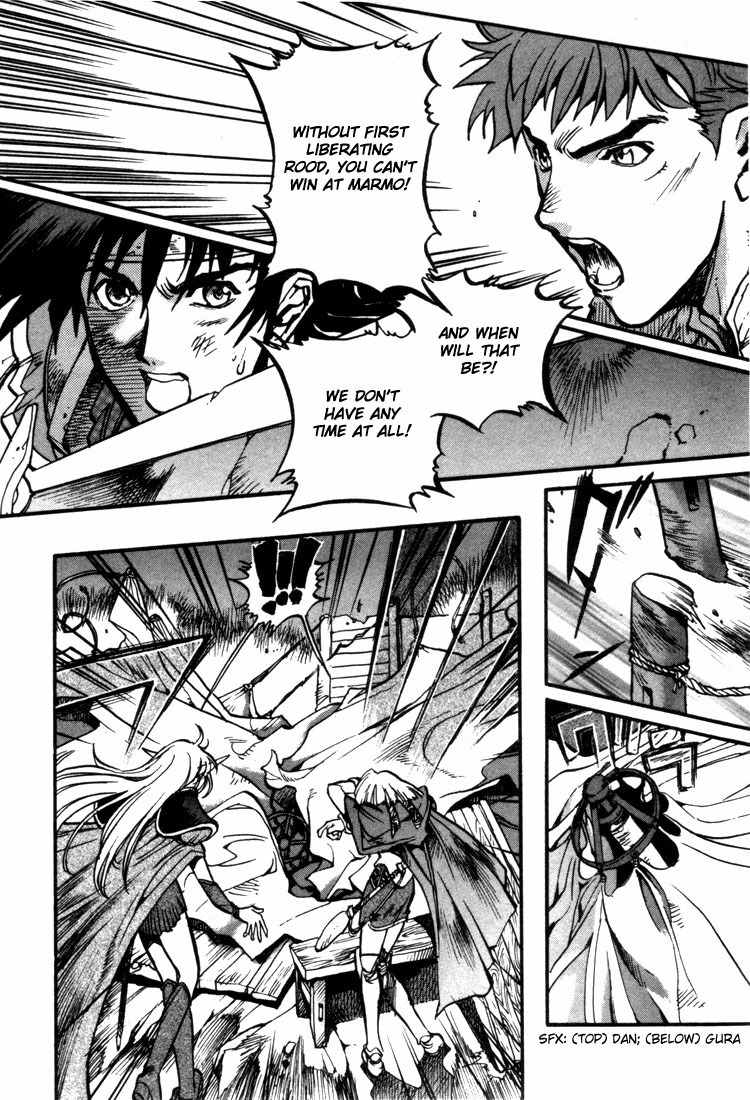 Lodoss Tousenki: Eiyuu Kishiden Chapter 26 page 28 - Chapter 26: For Whom