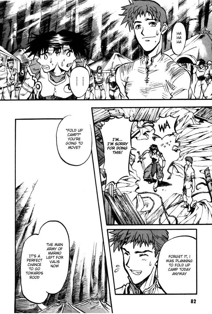 Lodoss Tousenki: Eiyuu Kishiden Chapter 26 page 31 - Chapter 26: For Whom