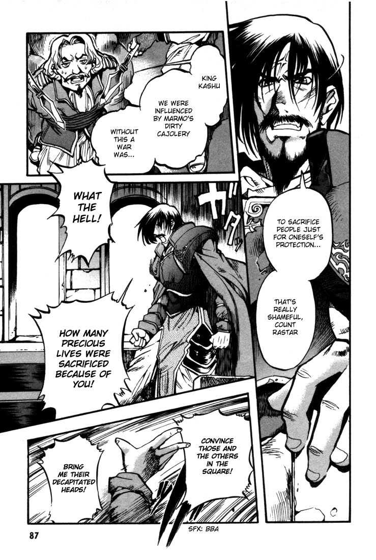 Lodoss Tousenki: Eiyuu Kishiden Chapter 26 page 36 - Chapter 26: For Whom