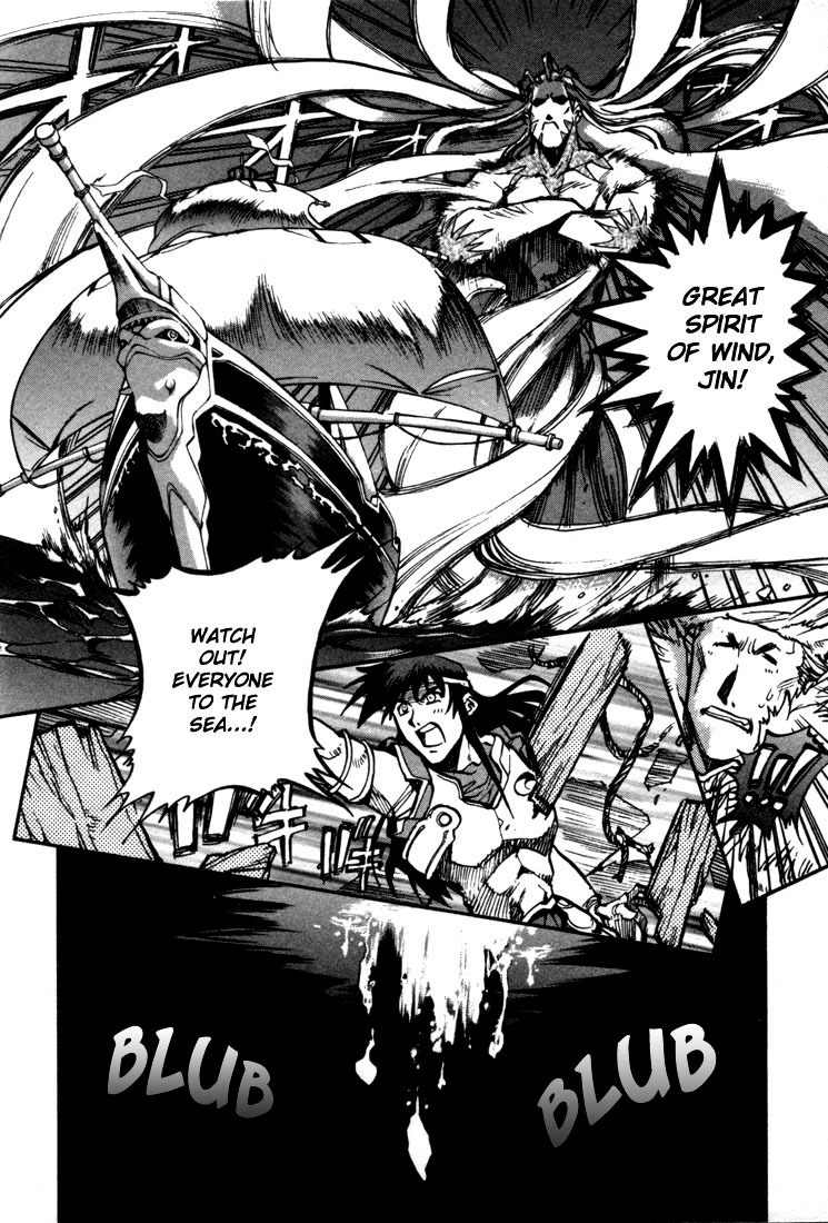 Lodoss Tousenki: Eiyuu Kishiden Chapter 26 page 5 - Chapter 26: For Whom