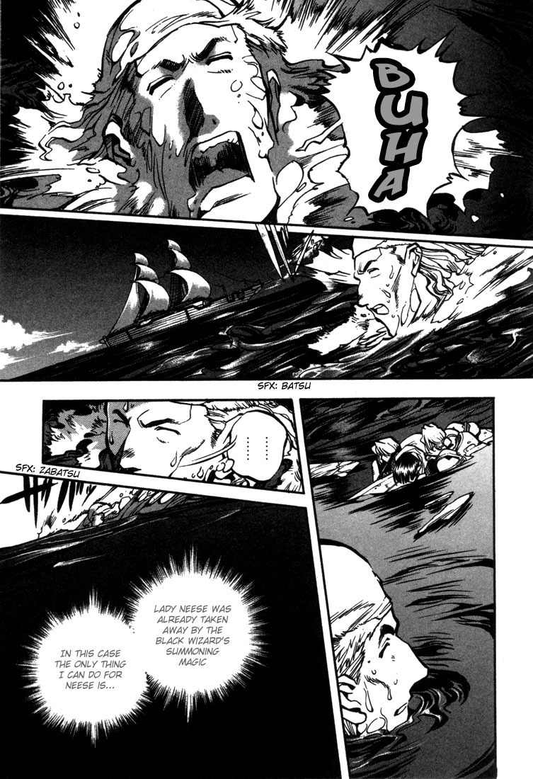 Lodoss Tousenki: Eiyuu Kishiden Chapter 26 page 6 - Chapter 26: For Whom