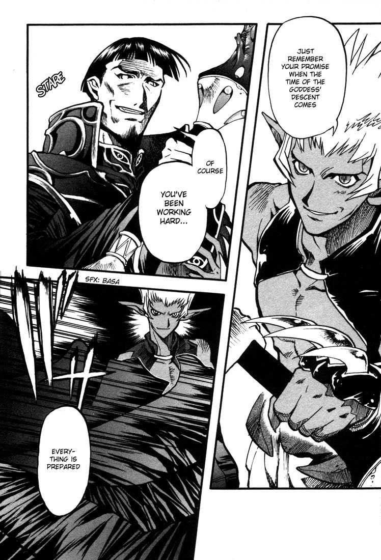 Lodoss Tousenki: Eiyuu Kishiden Chapter 27 page 15 - Chapter 27: Beginning of Darkness
