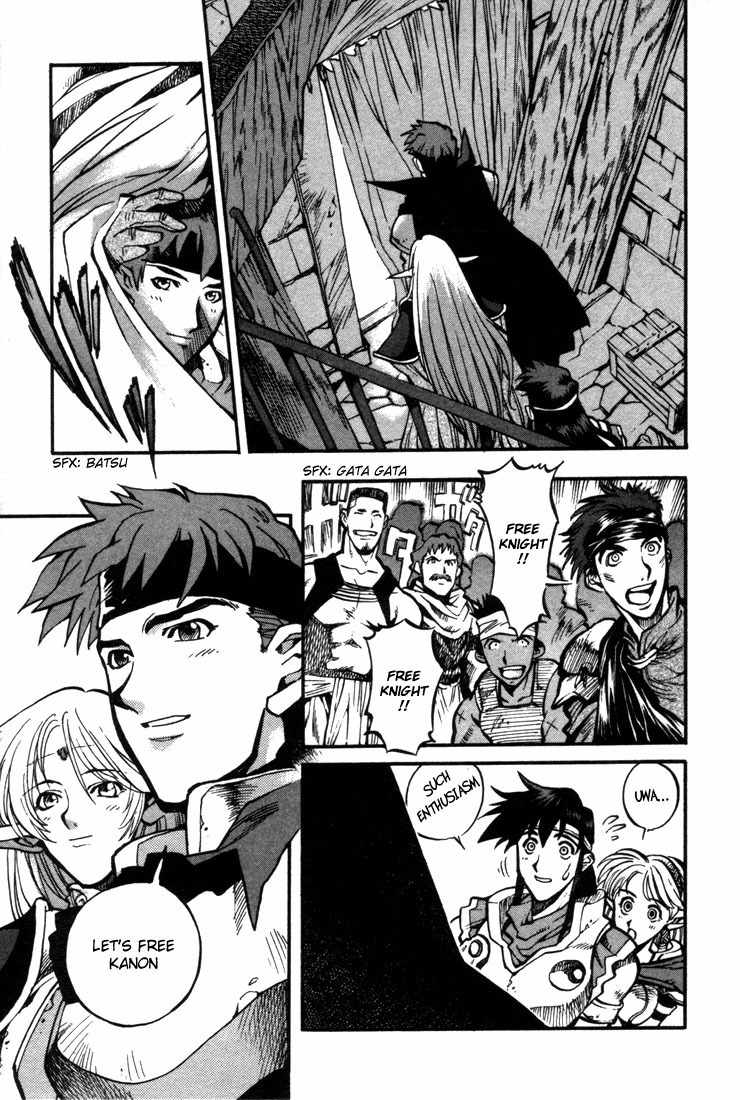 Lodoss Tousenki: Eiyuu Kishiden Chapter 27 page 20 - Chapter 27: Beginning of Darkness