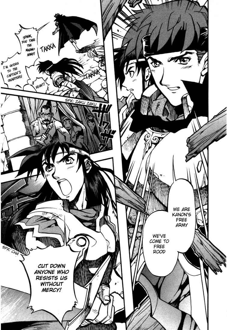 Lodoss Tousenki: Eiyuu Kishiden Chapter 27 page 23 - Chapter 27: Beginning of Darkness