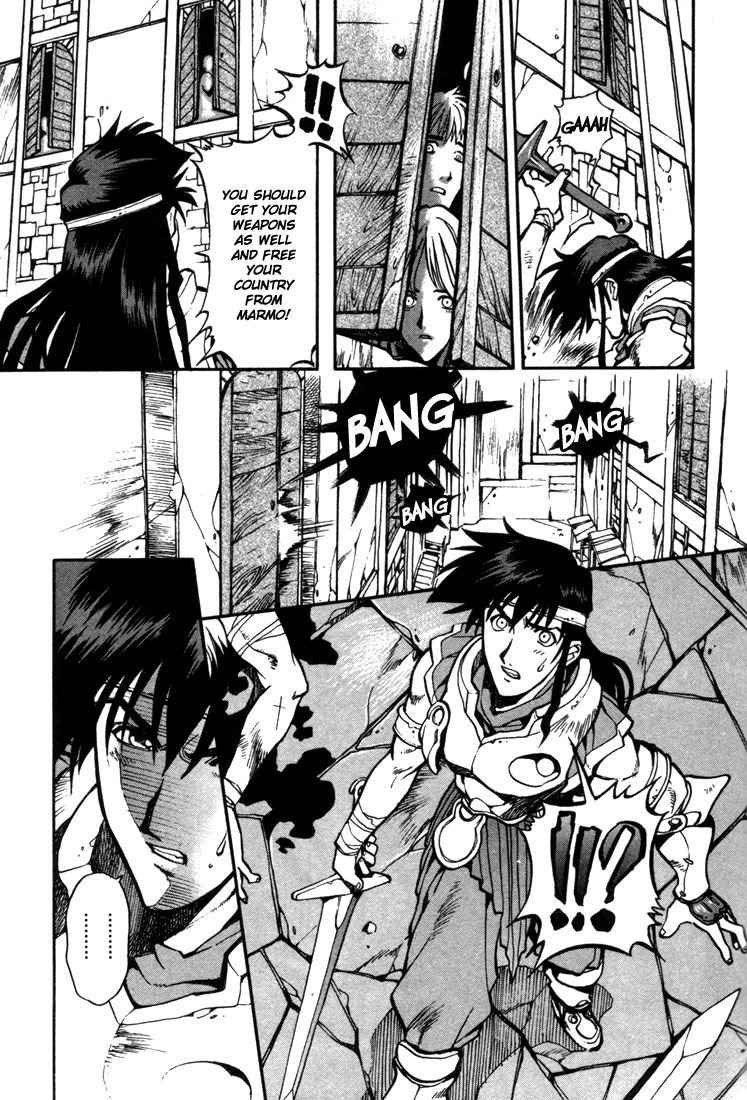 Lodoss Tousenki: Eiyuu Kishiden Chapter 27 page 25 - Chapter 27: Beginning of Darkness