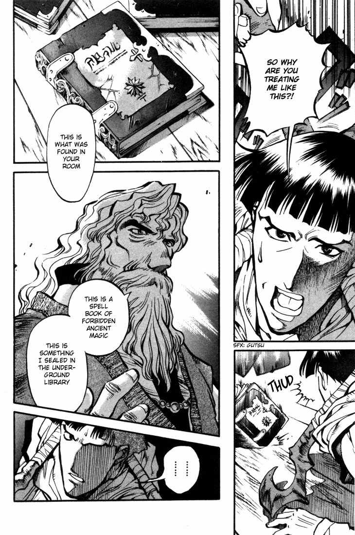 Lodoss Tousenki: Eiyuu Kishiden Chapter 27 page 7 - Chapter 27: Beginning of Darkness