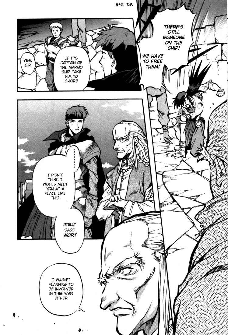 Lodoss Tousenki: Eiyuu Kishiden Chapter 28 page 18 - Chapter 28: Sworn Friends Reunited