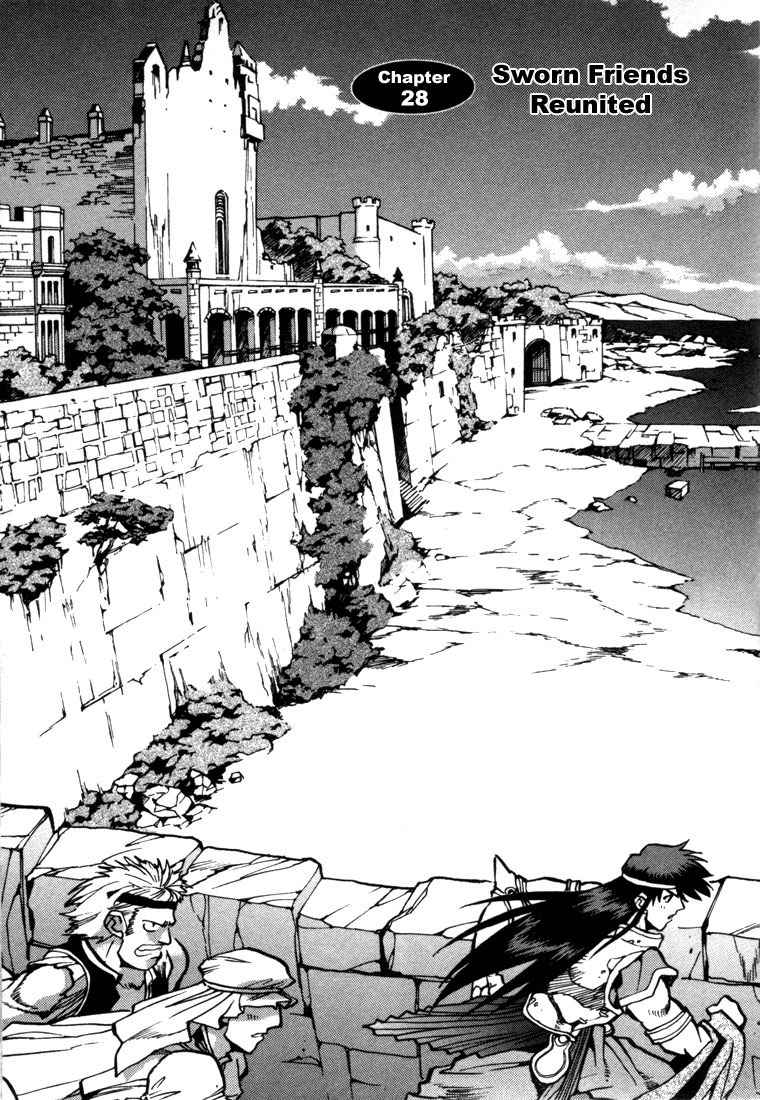 Lodoss Tousenki: Eiyuu Kishiden Chapter 28 page 2 - Chapter 28: Sworn Friends Reunited