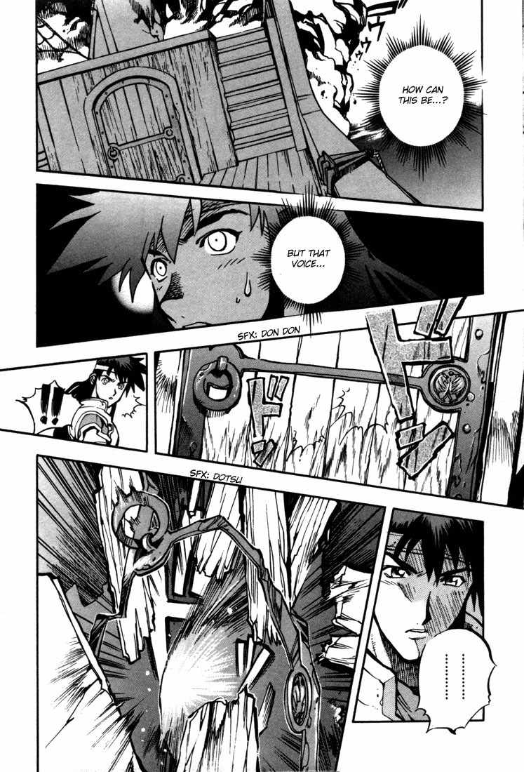Lodoss Tousenki: Eiyuu Kishiden Chapter 28 page 20 - Chapter 28: Sworn Friends Reunited