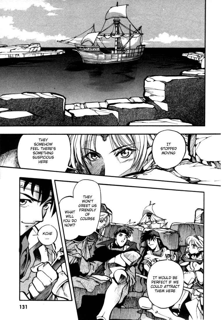 Lodoss Tousenki: Eiyuu Kishiden Chapter 28 page 4 - Chapter 28: Sworn Friends Reunited