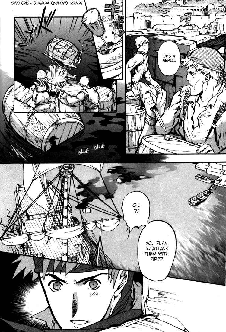 Lodoss Tousenki: Eiyuu Kishiden Chapter 28 page 6 - Chapter 28: Sworn Friends Reunited