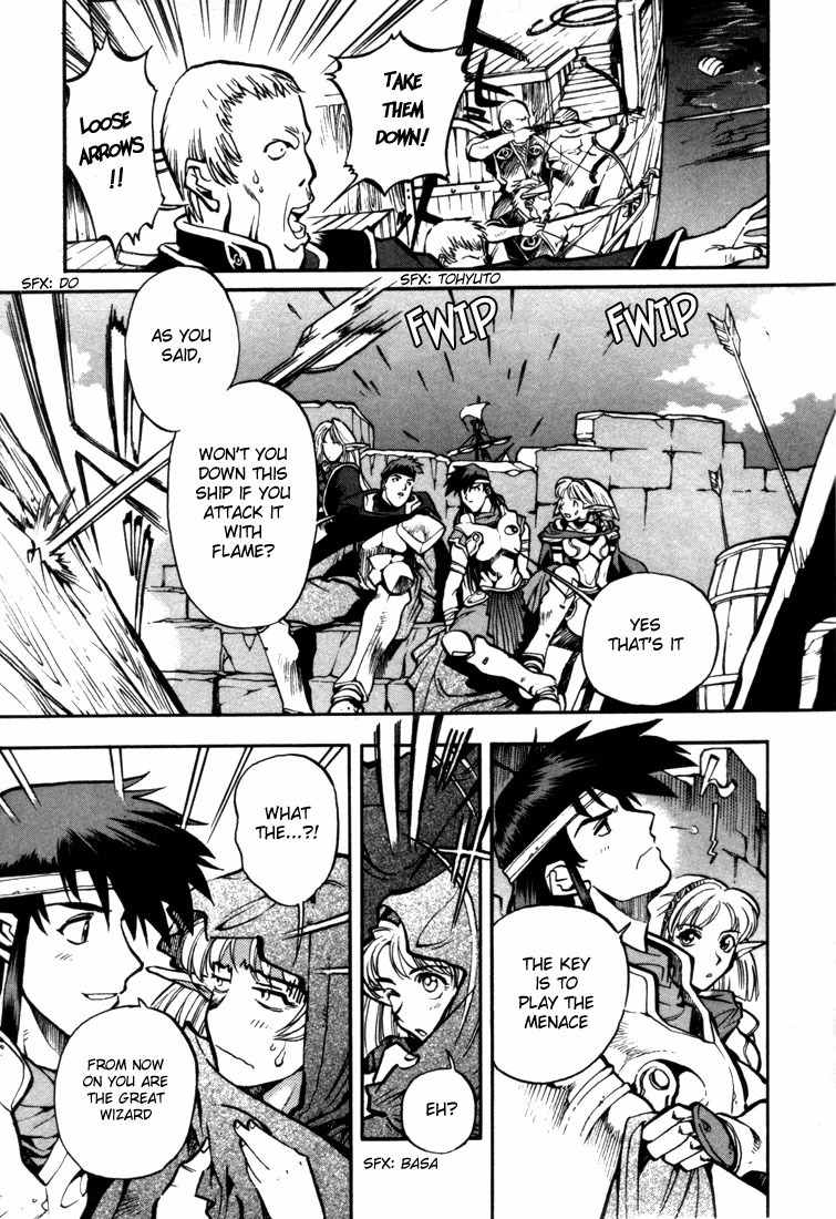 Lodoss Tousenki: Eiyuu Kishiden Chapter 28 page 7 - Chapter 28: Sworn Friends Reunited
