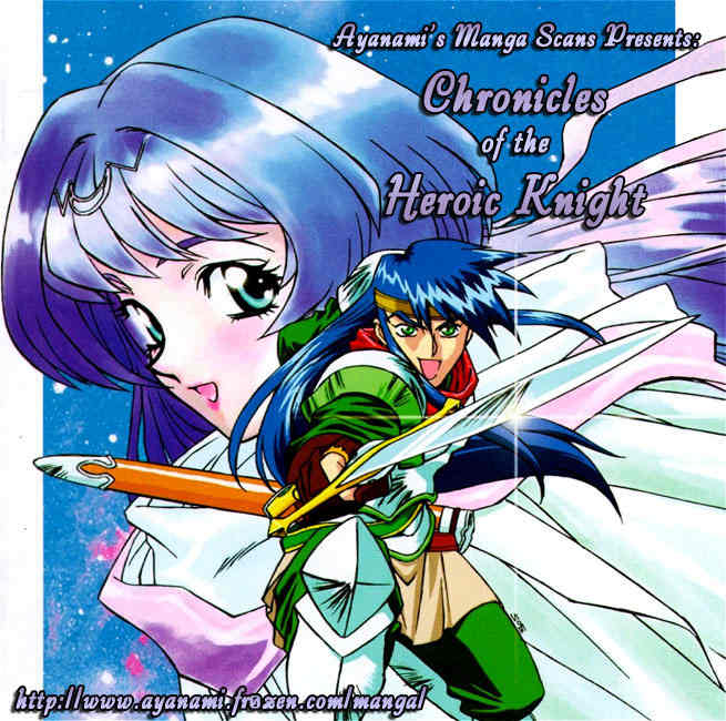 Lodoss Tousenki: Eiyuu Kishiden Chapter 29 page 1 - Chapter 29: Marmo, the Dark Island