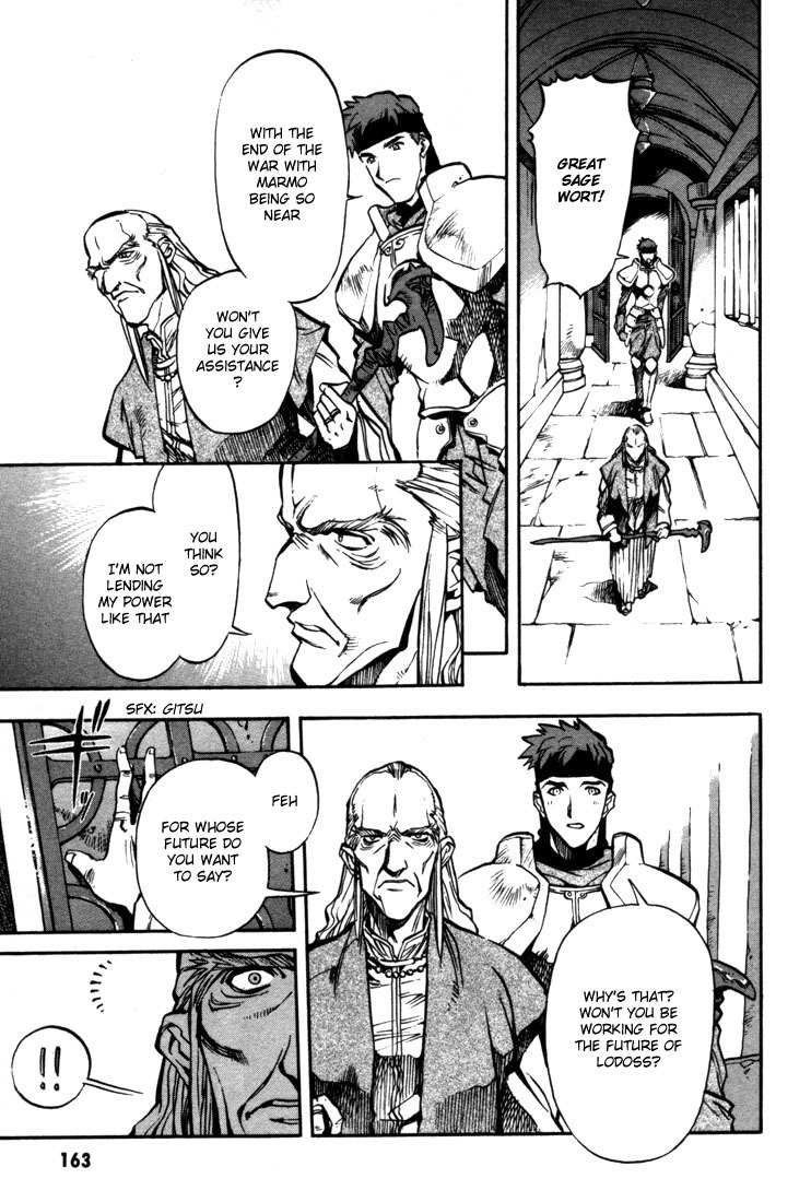 Lodoss Tousenki: Eiyuu Kishiden Chapter 29 page 10 - Chapter 29: Marmo, the Dark Island