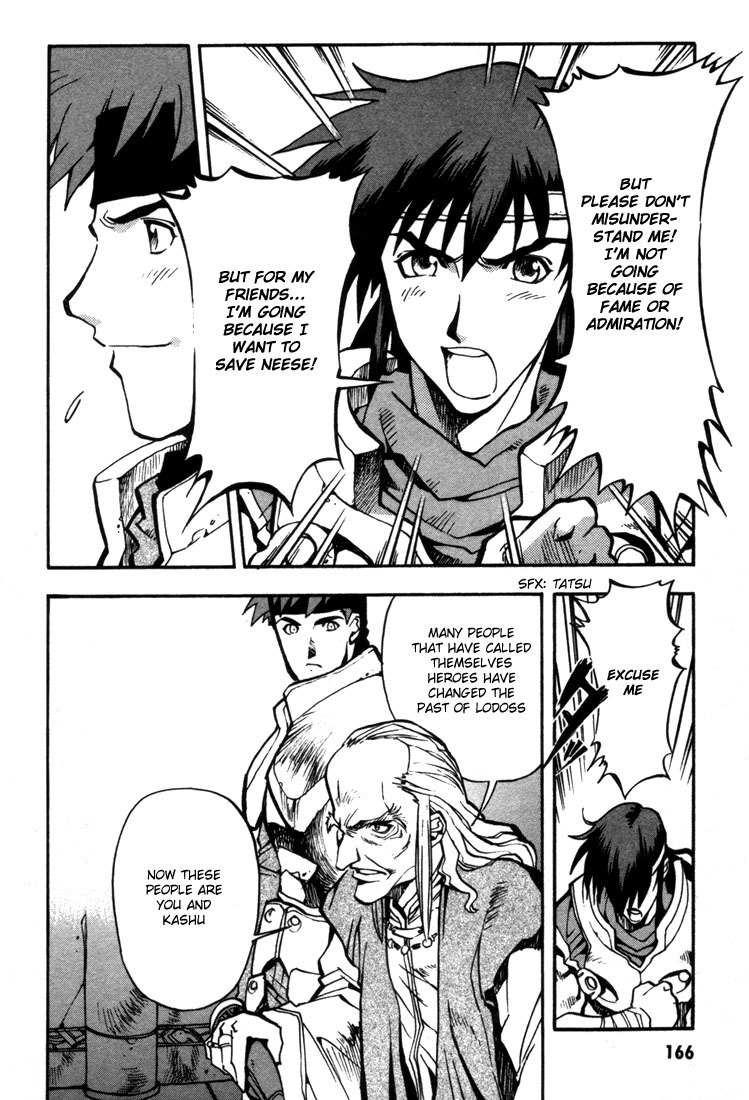 Lodoss Tousenki: Eiyuu Kishiden Chapter 29 page 13 - Chapter 29: Marmo, the Dark Island