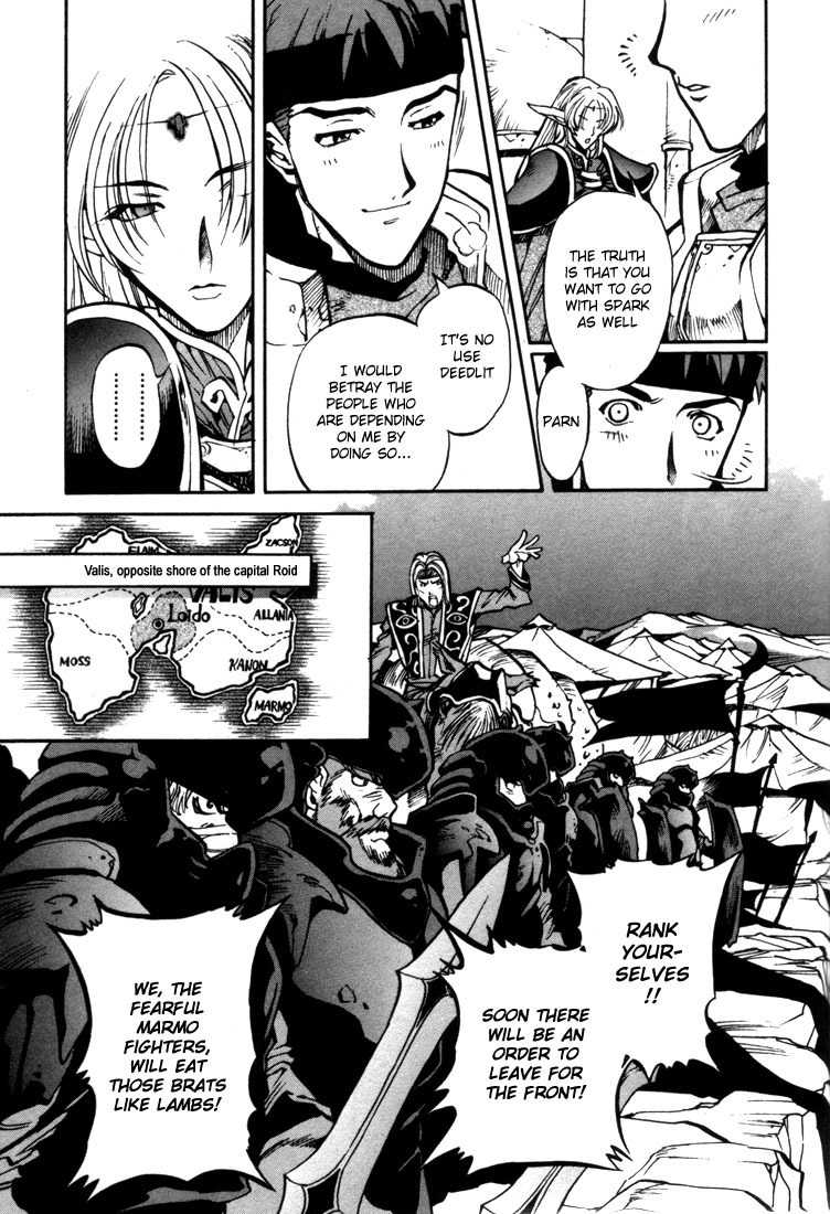 Lodoss Tousenki: Eiyuu Kishiden Chapter 29 page 16 - Chapter 29: Marmo, the Dark Island