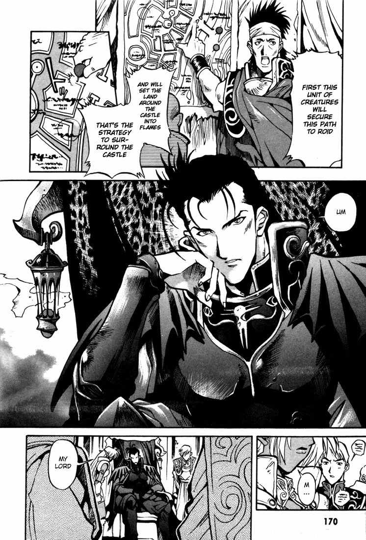 Lodoss Tousenki: Eiyuu Kishiden Chapter 29 page 17 - Chapter 29: Marmo, the Dark Island