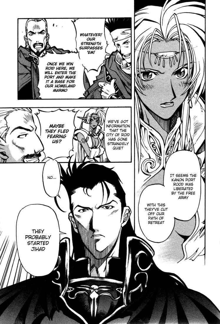 Lodoss Tousenki: Eiyuu Kishiden Chapter 29 page 18 - Chapter 29: Marmo, the Dark Island