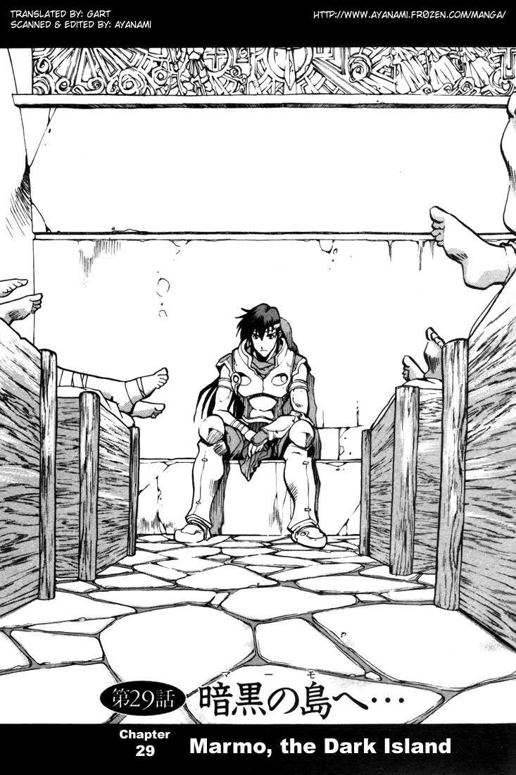 Lodoss Tousenki: Eiyuu Kishiden Chapter 29 page 2 - Chapter 29: Marmo, the Dark Island