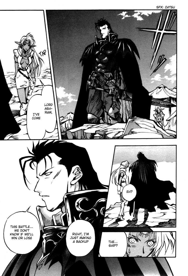 Lodoss Tousenki: Eiyuu Kishiden Chapter 29 page 20 - Chapter 29: Marmo, the Dark Island