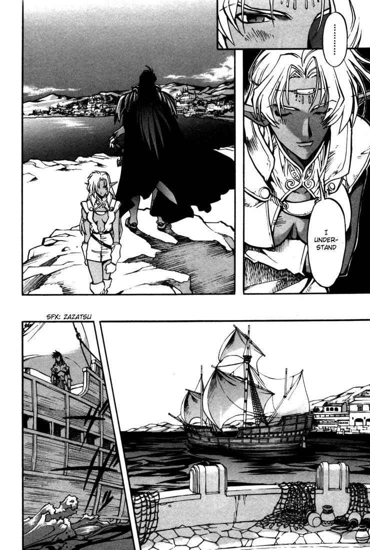 Lodoss Tousenki: Eiyuu Kishiden Chapter 29 page 21 - Chapter 29: Marmo, the Dark Island