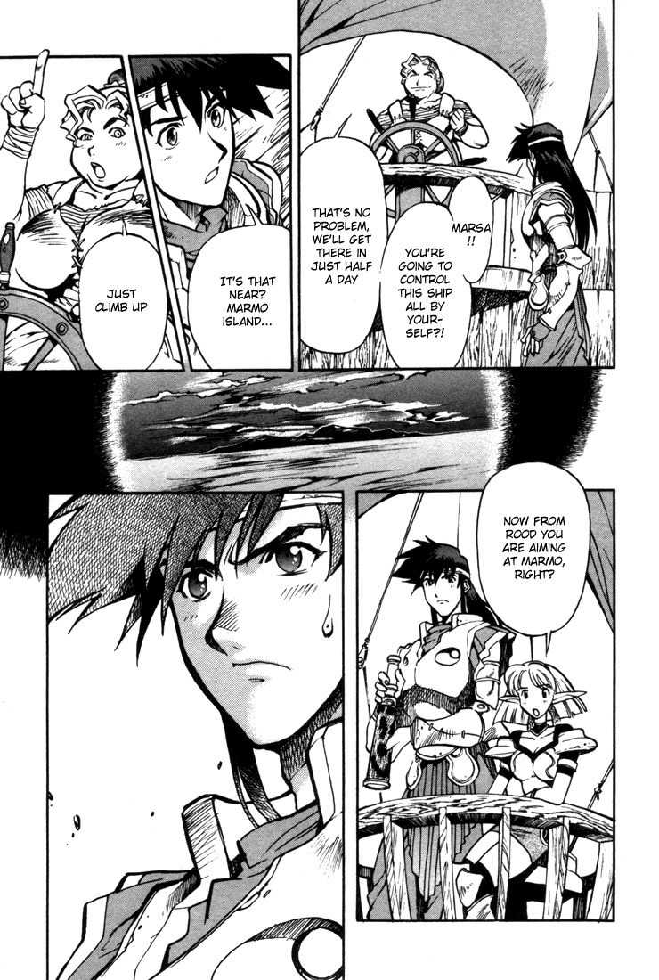 Lodoss Tousenki: Eiyuu Kishiden Chapter 29 page 22 - Chapter 29: Marmo, the Dark Island
