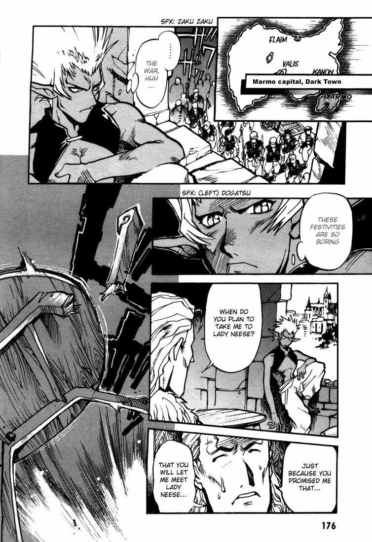 Lodoss Tousenki: Eiyuu Kishiden Chapter 29 page 23 - Chapter 29: Marmo, the Dark Island