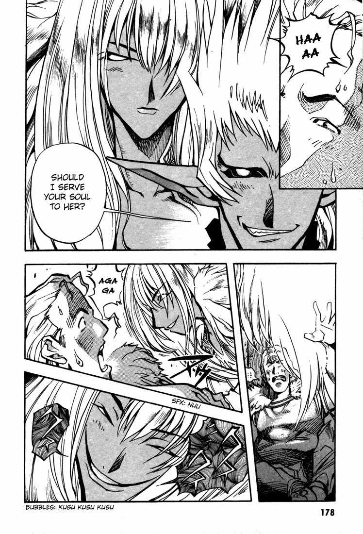 Lodoss Tousenki: Eiyuu Kishiden Chapter 29 page 25 - Chapter 29: Marmo, the Dark Island