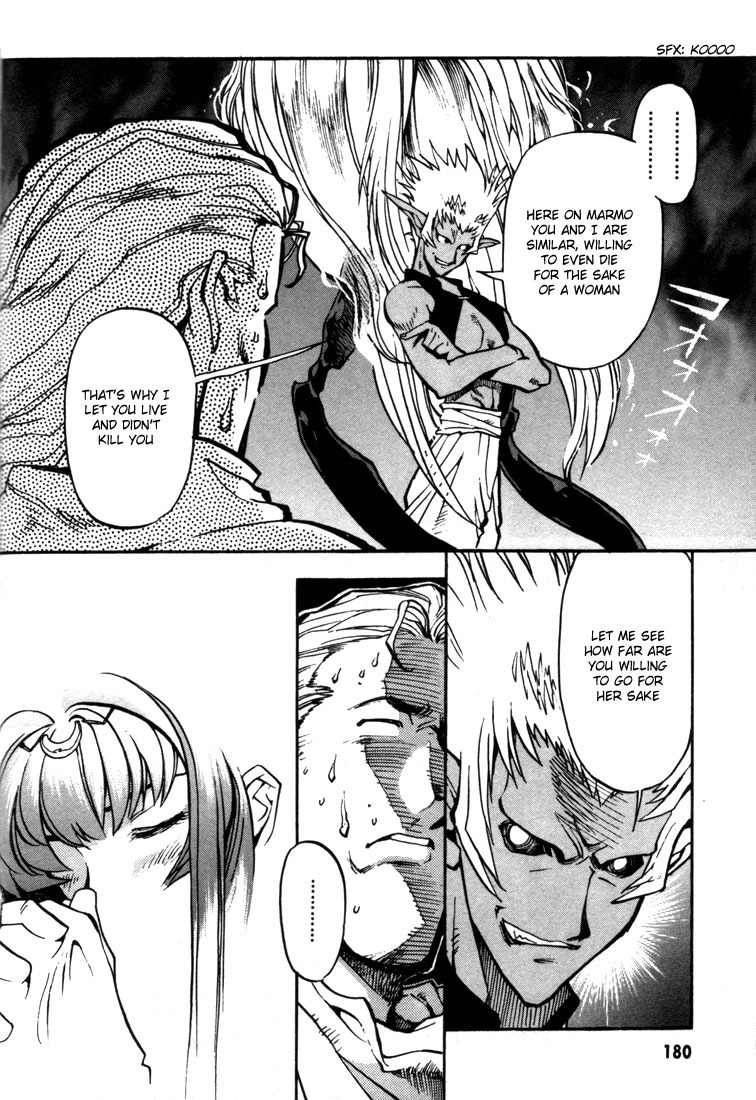 Lodoss Tousenki: Eiyuu Kishiden Chapter 29 page 27 - Chapter 29: Marmo, the Dark Island